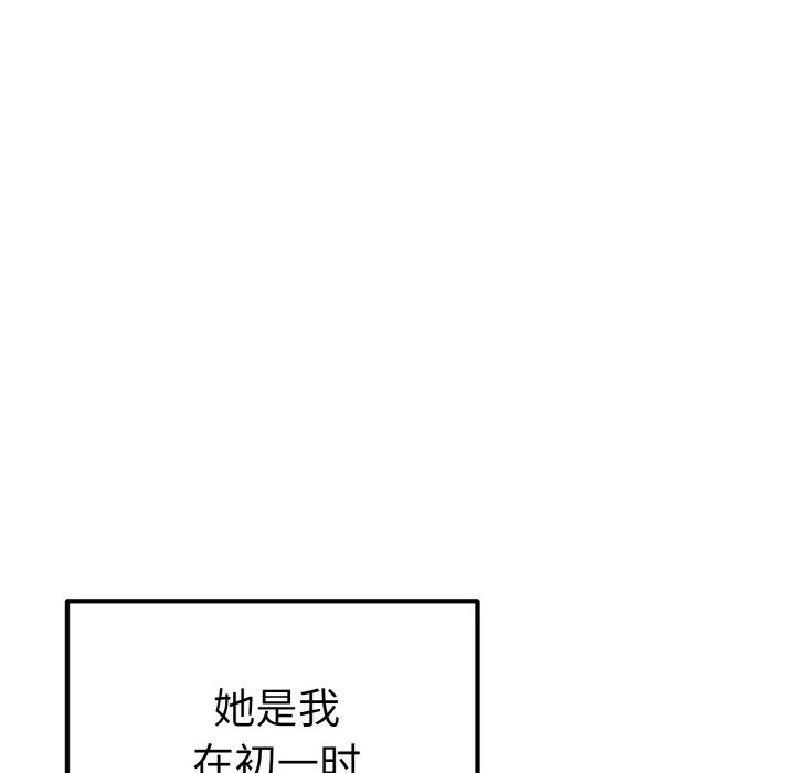 母女通喫計劃第1話