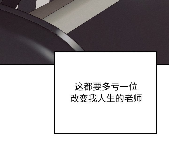 母女通喫計劃第1話