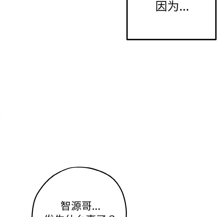 母女通喫計劃第1話