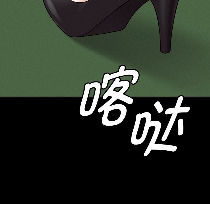 母女通喫計劃第1話