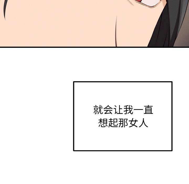 母女通喫計劃第1話