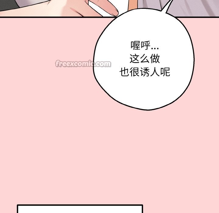 母女通喫計劃第1話