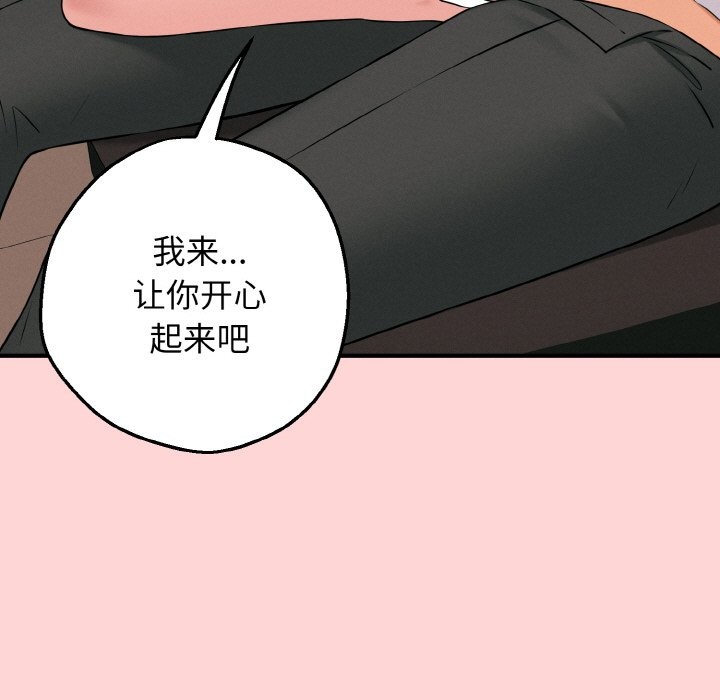 母女通吃计划第1话