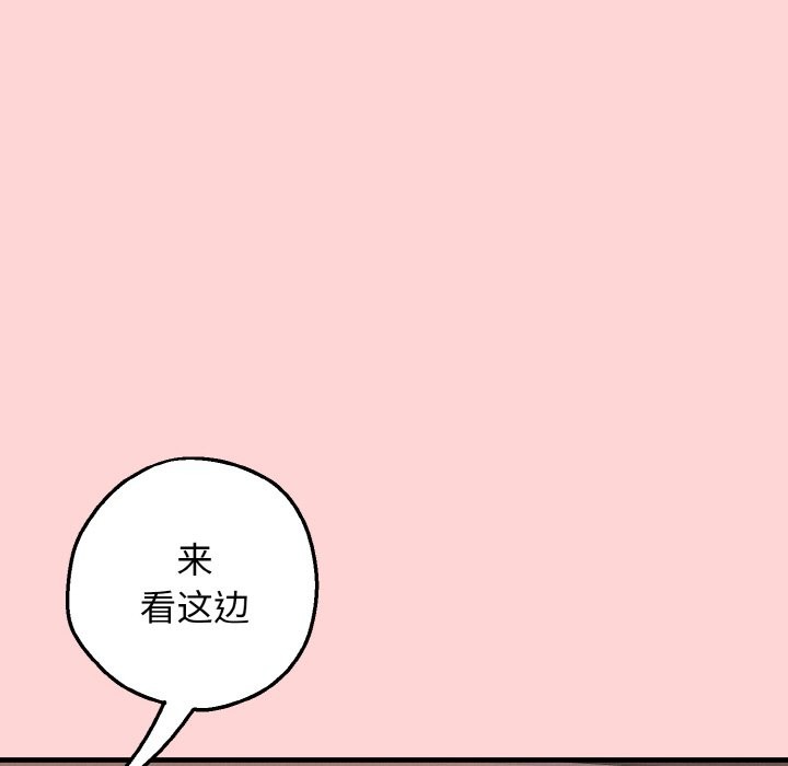 母女通喫計劃第1話