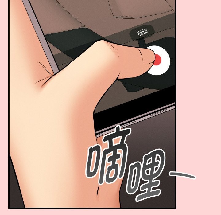 母女通喫計劃第1話