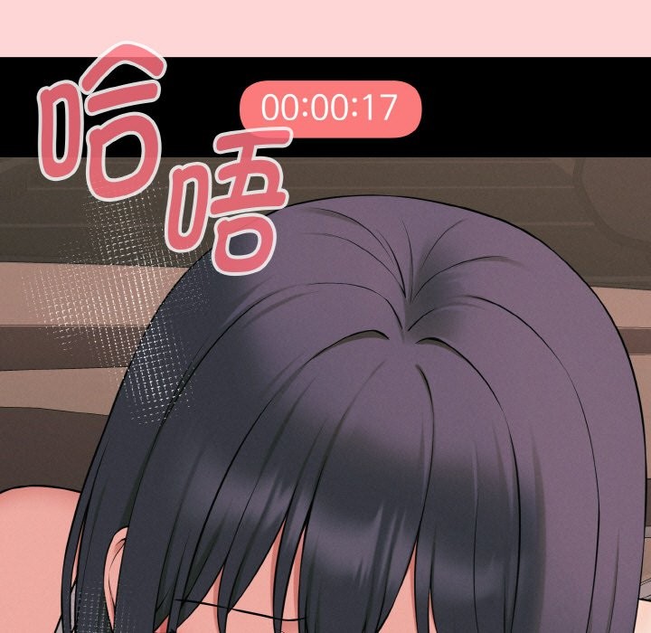 母女通喫計劃第1話