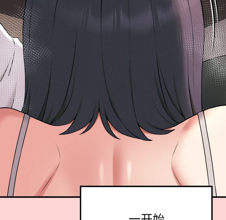 母女通喫計劃第1話