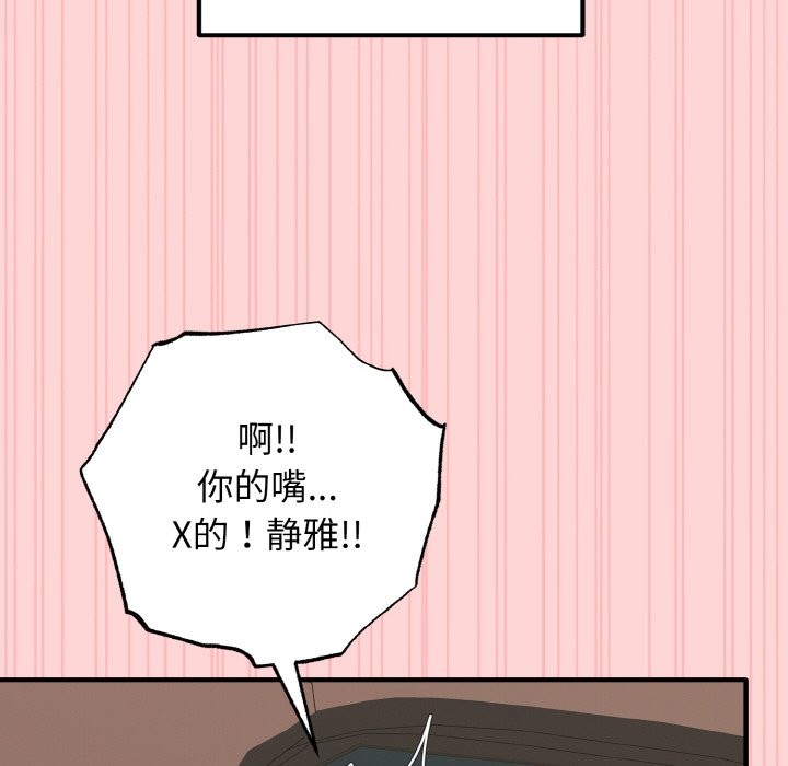 母女通喫計劃第1話