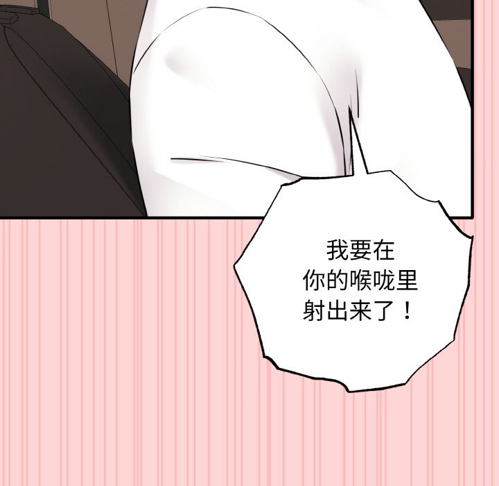 母女通喫計劃第1話