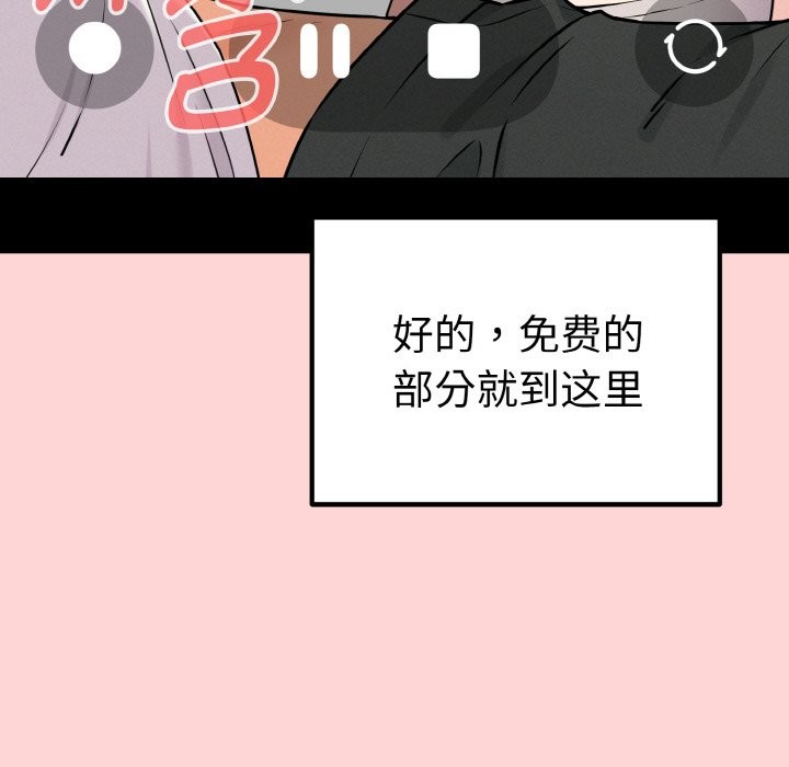 母女通喫計劃第1話