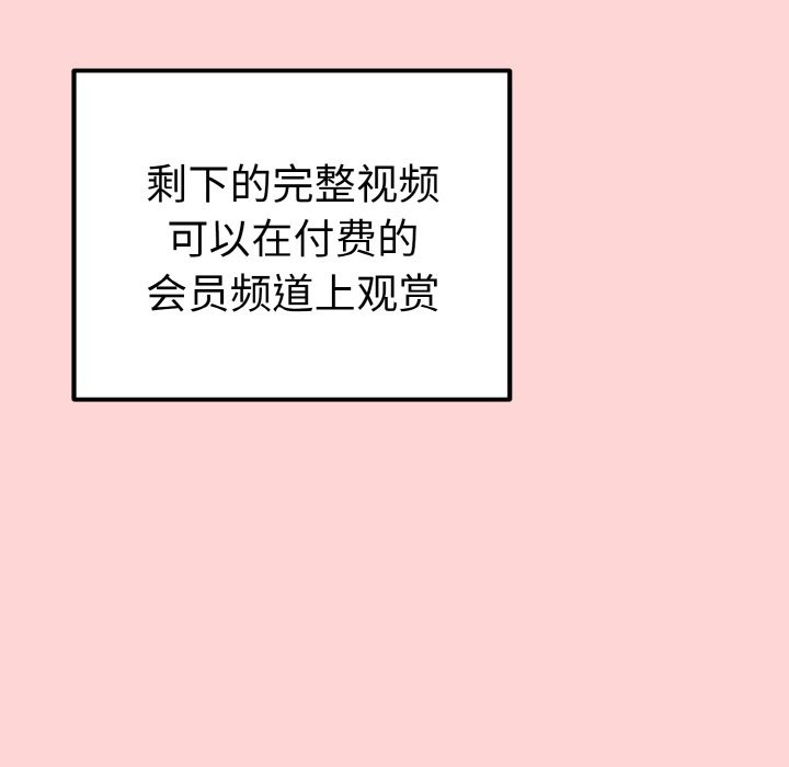 母女通喫計劃第1話