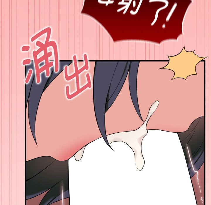 母女通喫計劃第1話