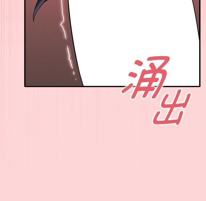 母女通喫計劃第1話