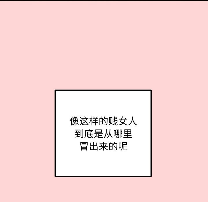 母女通喫計劃第1話