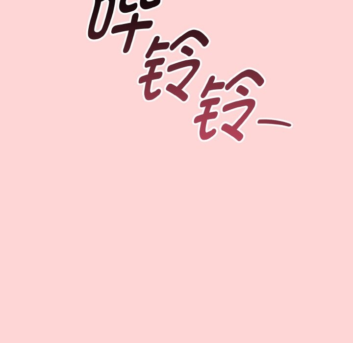 母女通吃计划第1话