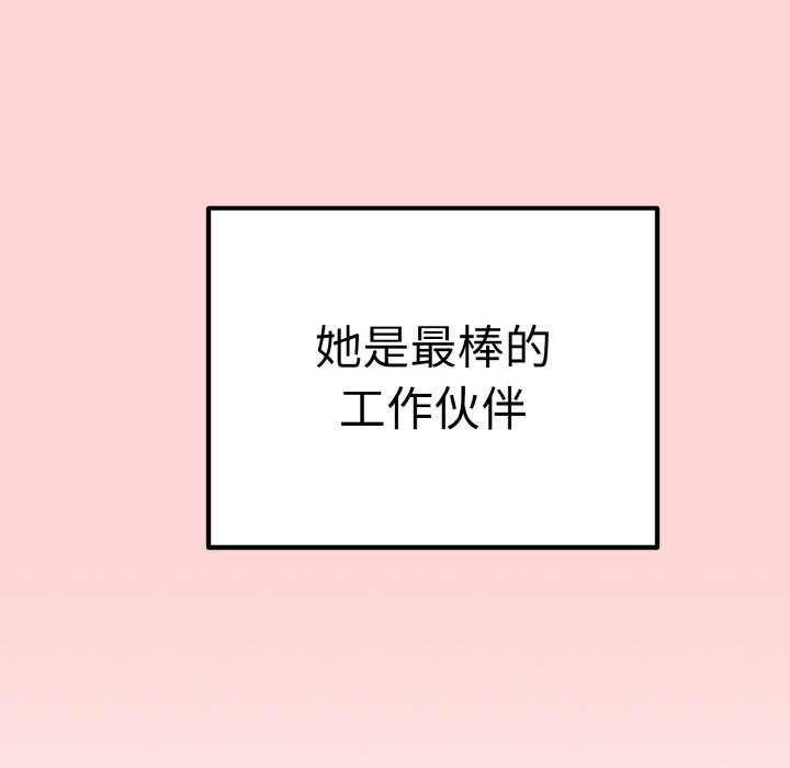母女通喫計劃第1話