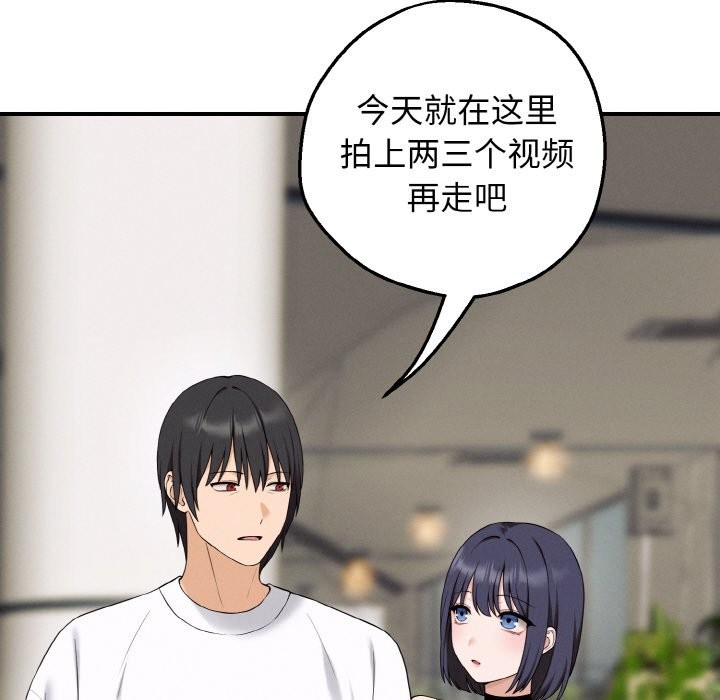 母女通喫計劃第1話