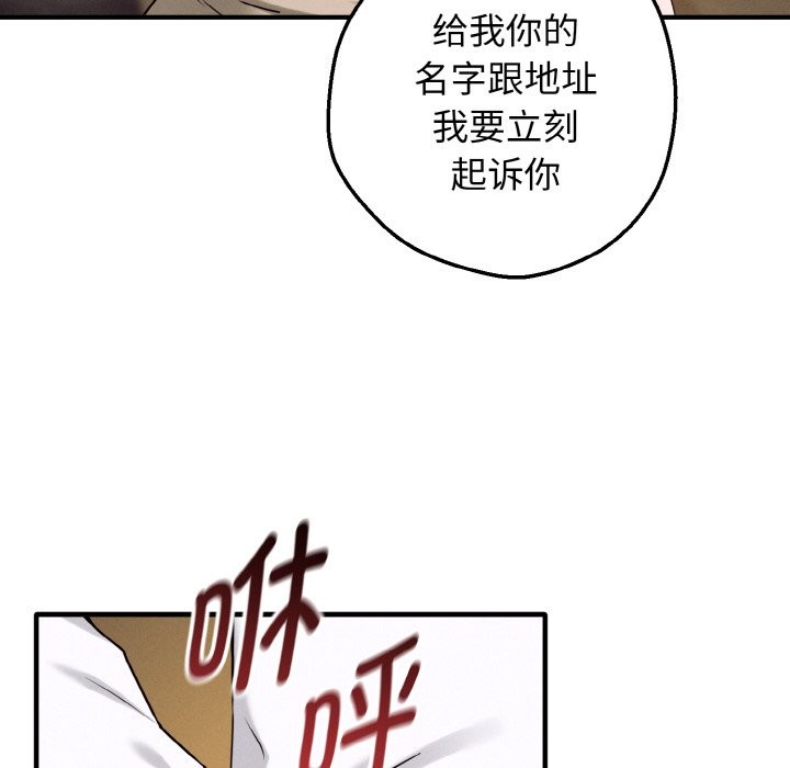 母女通喫計劃第1話