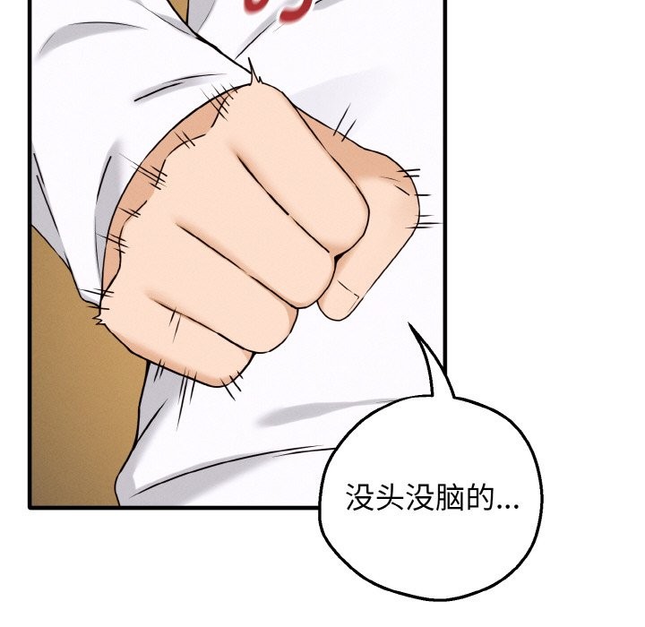 母女通喫計劃第1話