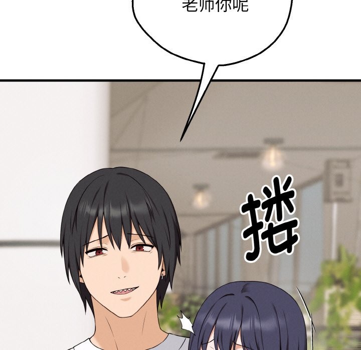 母女通喫計劃第1話