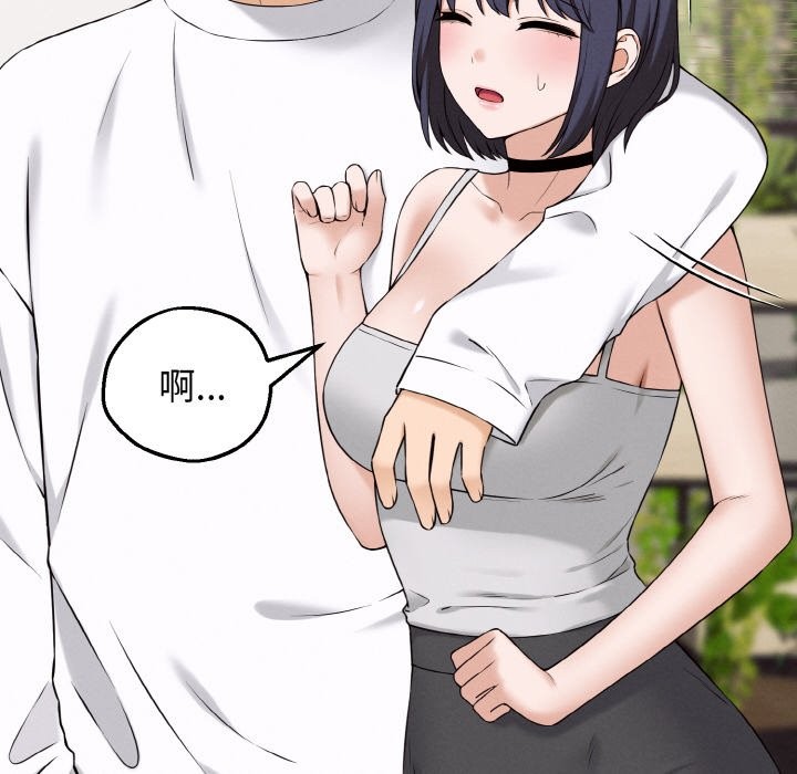 母女通喫計劃第1話