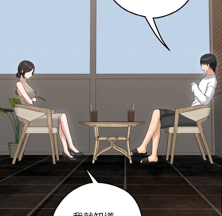 母女通喫計劃第1話