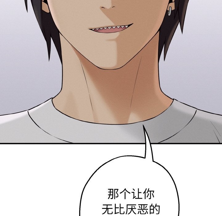 母女通喫計劃第1話