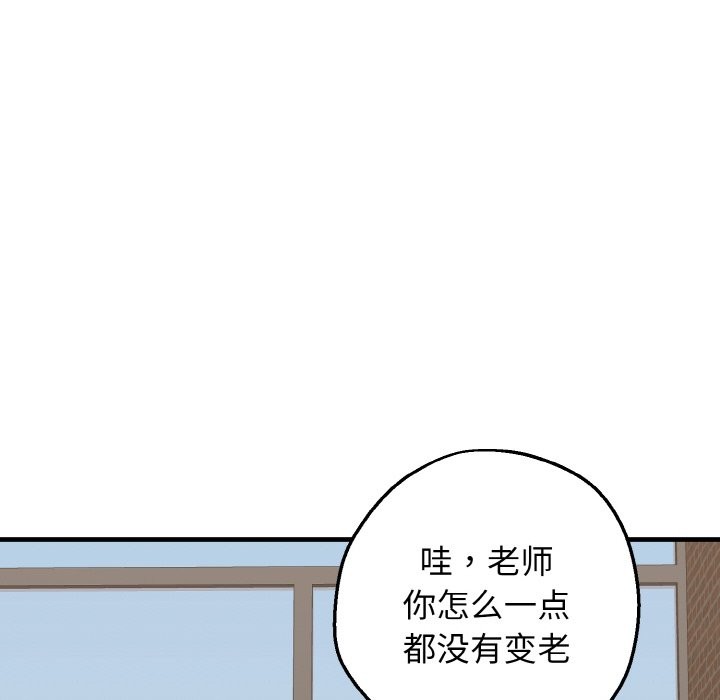 母女通喫計劃第1話