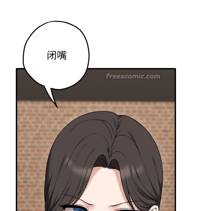 母女通喫計劃第1話