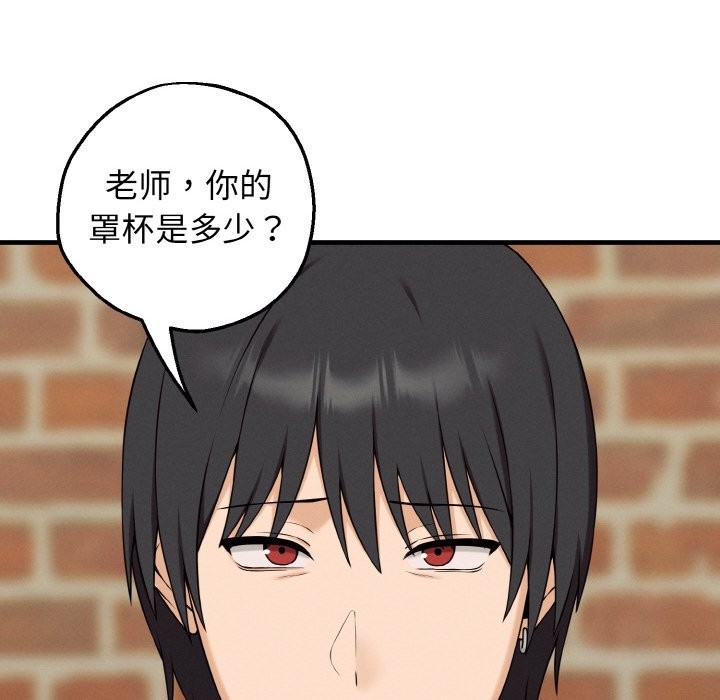 母女通喫計劃第1話