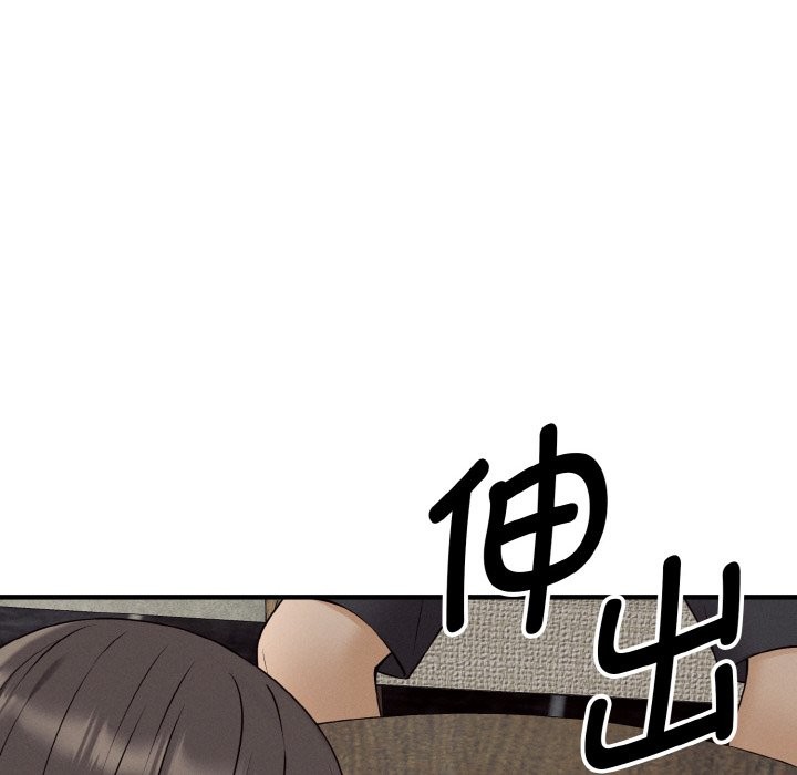 母女通喫計劃第1話