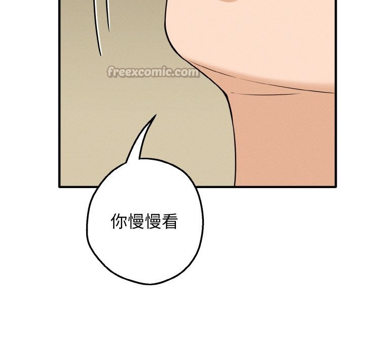 母女通喫計劃第1話