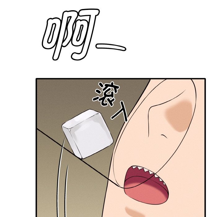 母女通喫計劃第1話