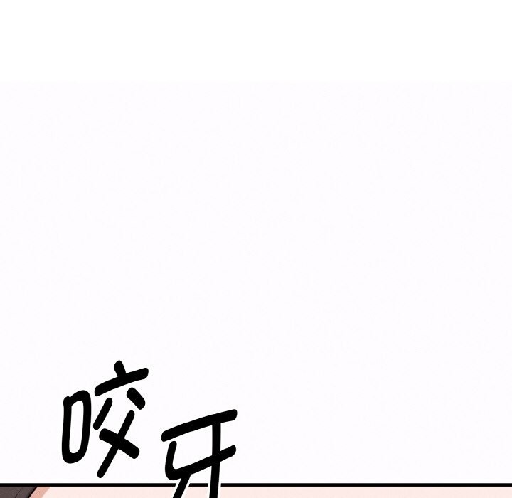 母女通喫計劃第1話