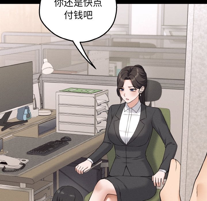 母女通喫計劃第1話