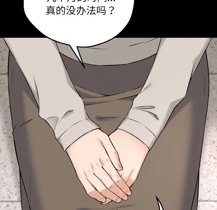 母女通喫計劃第1話