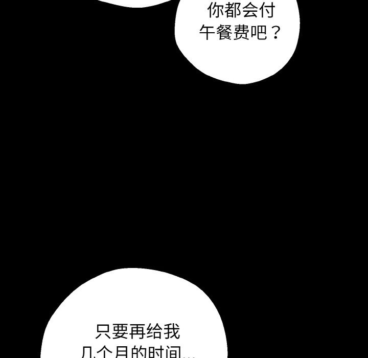 母女通喫計劃第1話