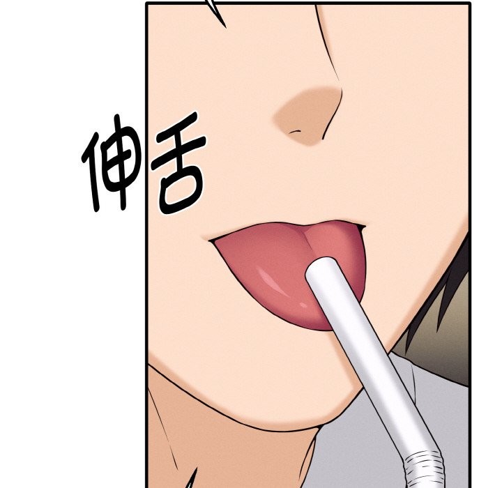 母女通喫計劃第1話