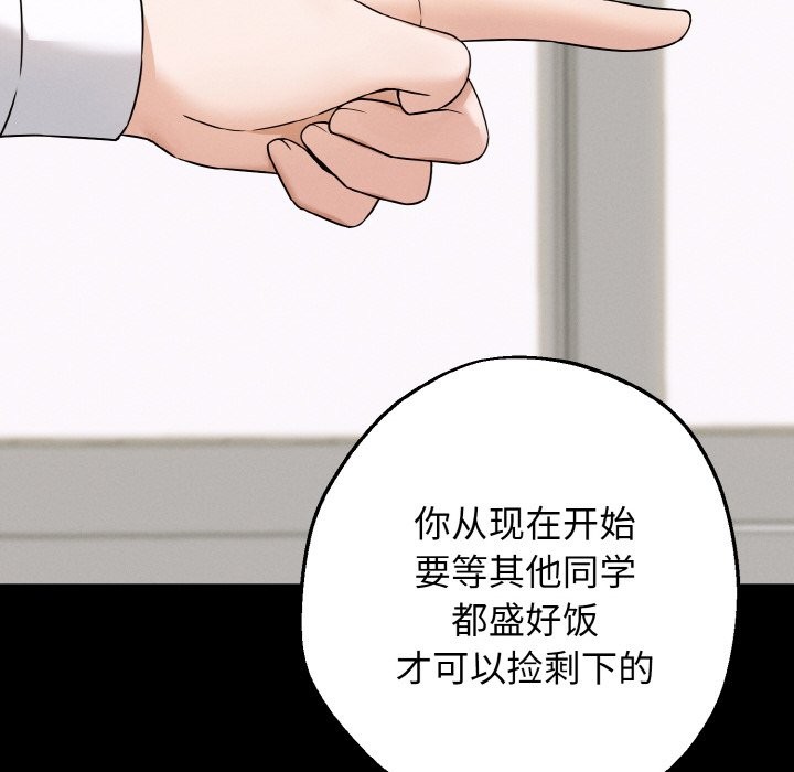 母女通喫計劃第2話