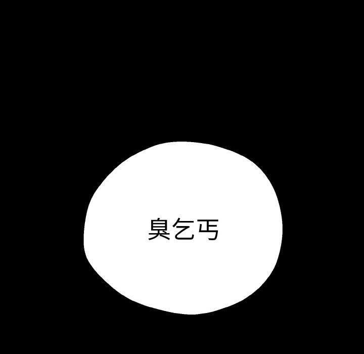 母女通吃计划第2话