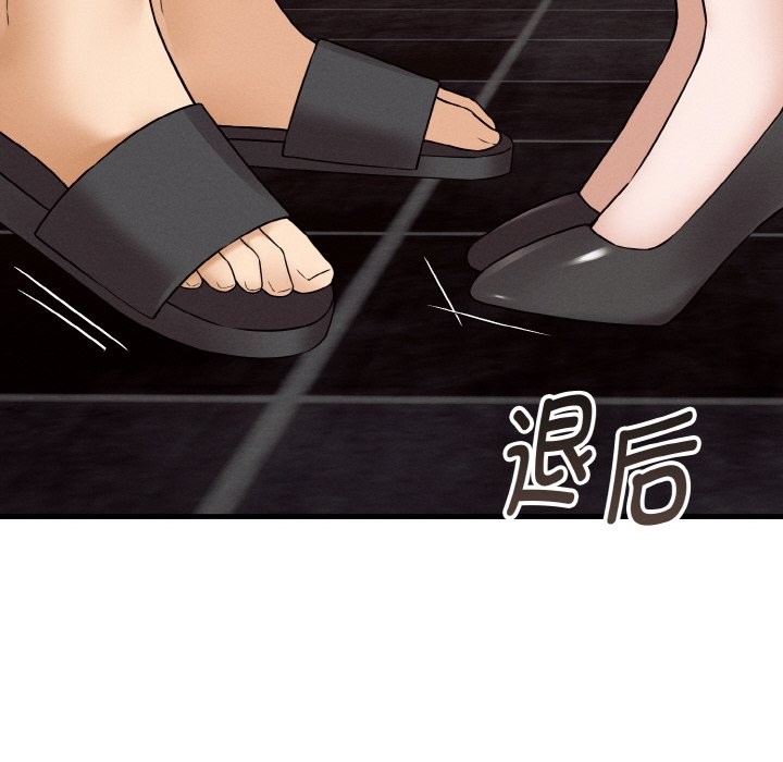 母女通喫計劃第2話