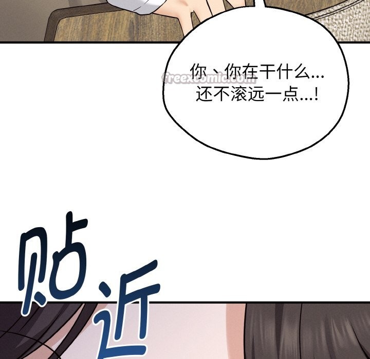 母女通喫計劃第2話