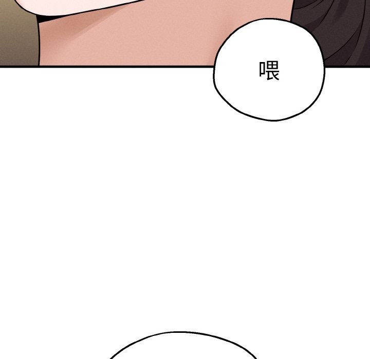 母女通喫計劃第2話