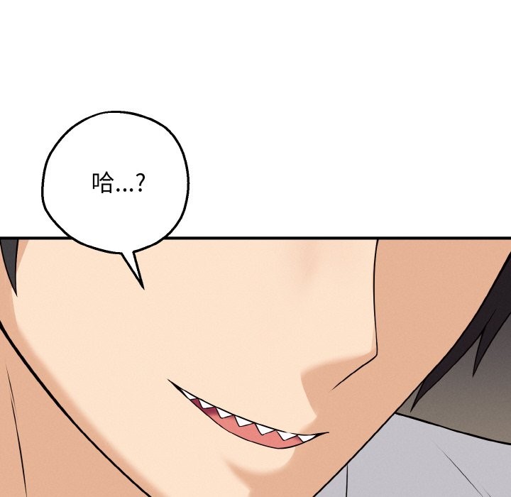 母女通喫計劃第2話