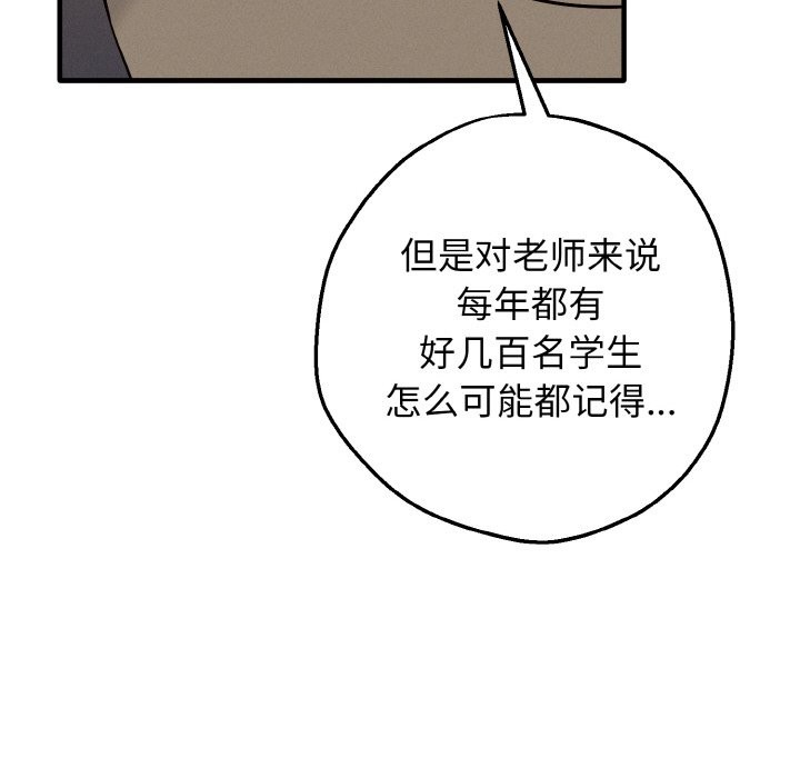 母女通吃计划第2话