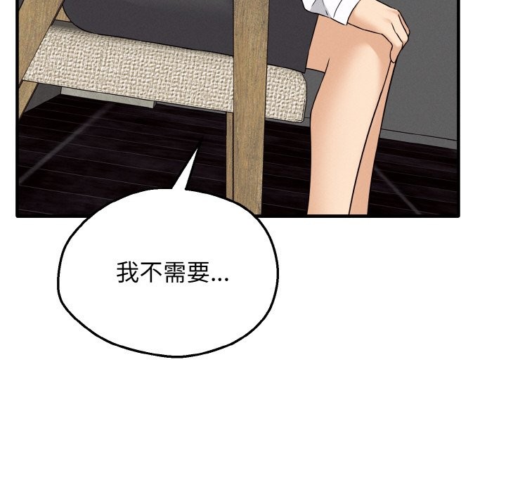 母女通喫計劃第2話