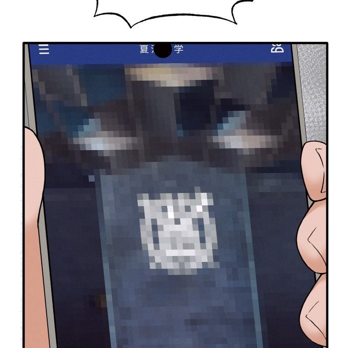 母女通喫計劃第2話