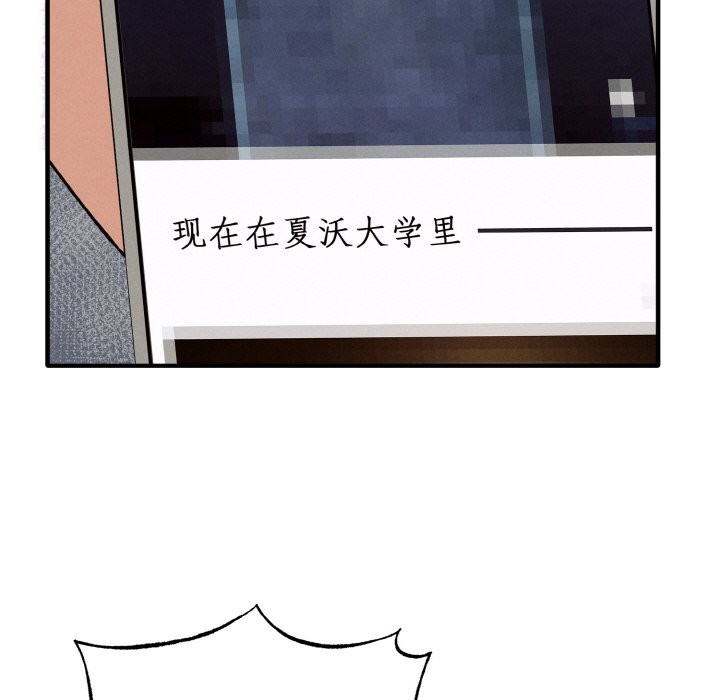 母女通喫計劃第2話