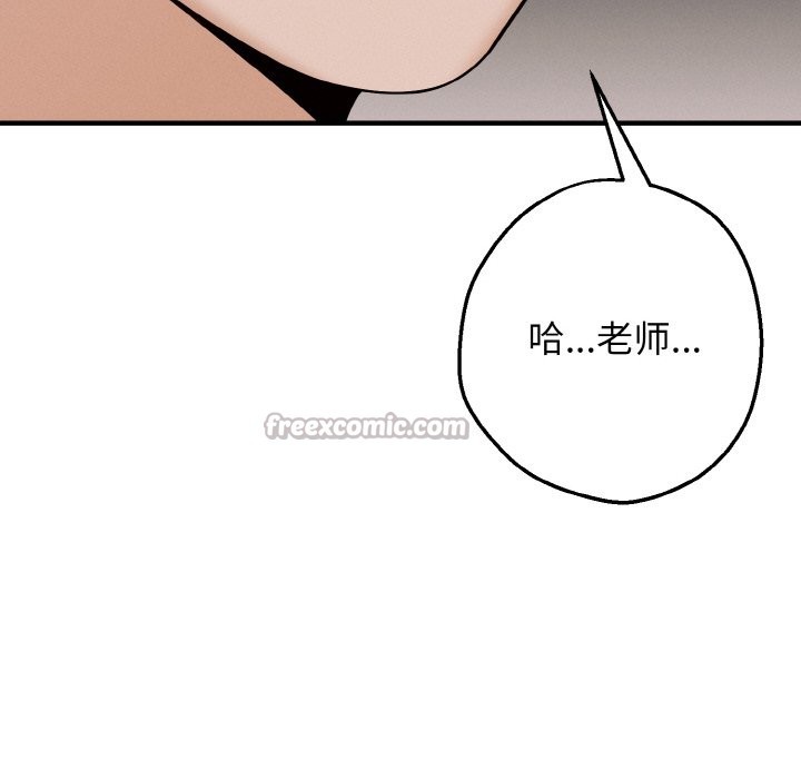 母女通喫計劃第2話