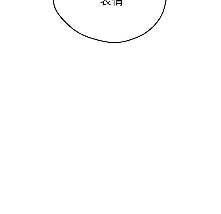 母女通喫計劃第2話